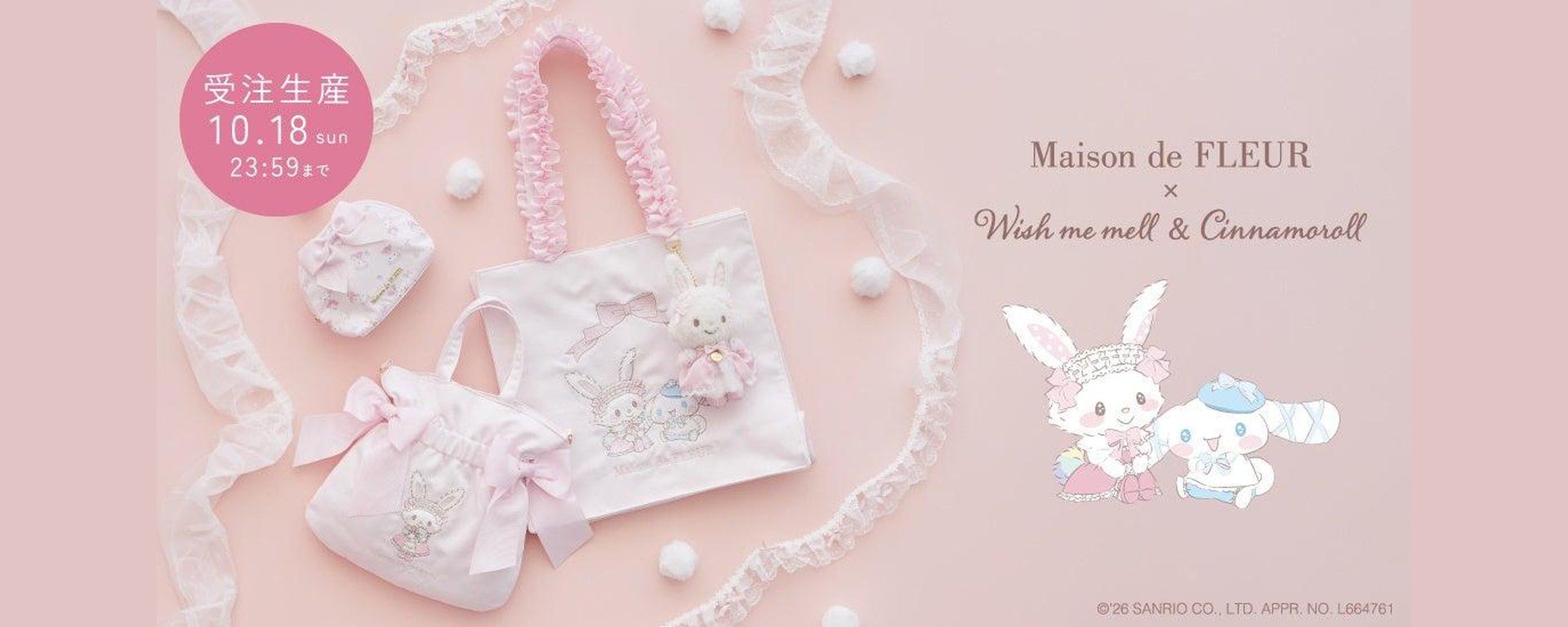 Wish me mell 15 ans × Maison de FLEUR — collection 2026