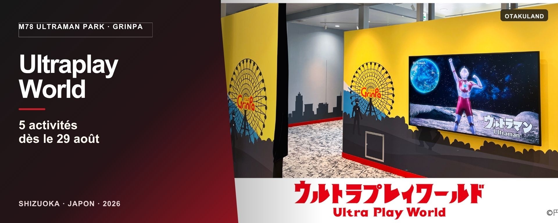 Ultraplay World au M78 Ultraman Park de Grinpa, nouvel espace de cinq activités Ultraman