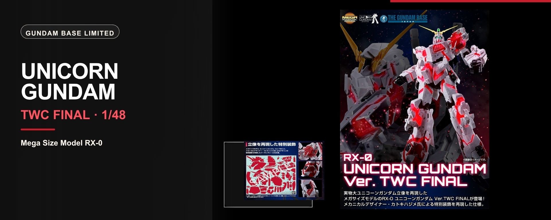 Mega Size Model 1/48 RX-0 Unicorn Gundam Ver. TWC FINAL