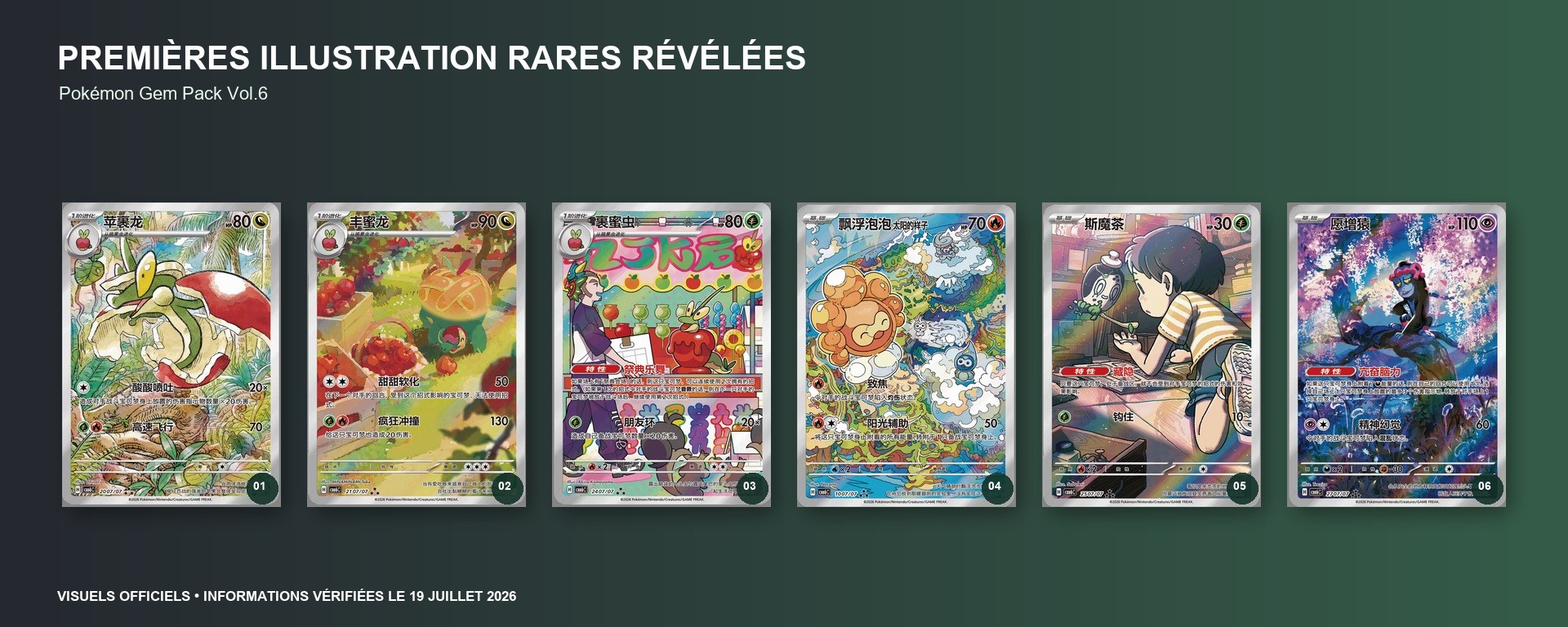 Premières Illustration Rares révélées pour Pokémon Gem Pack Vol.6