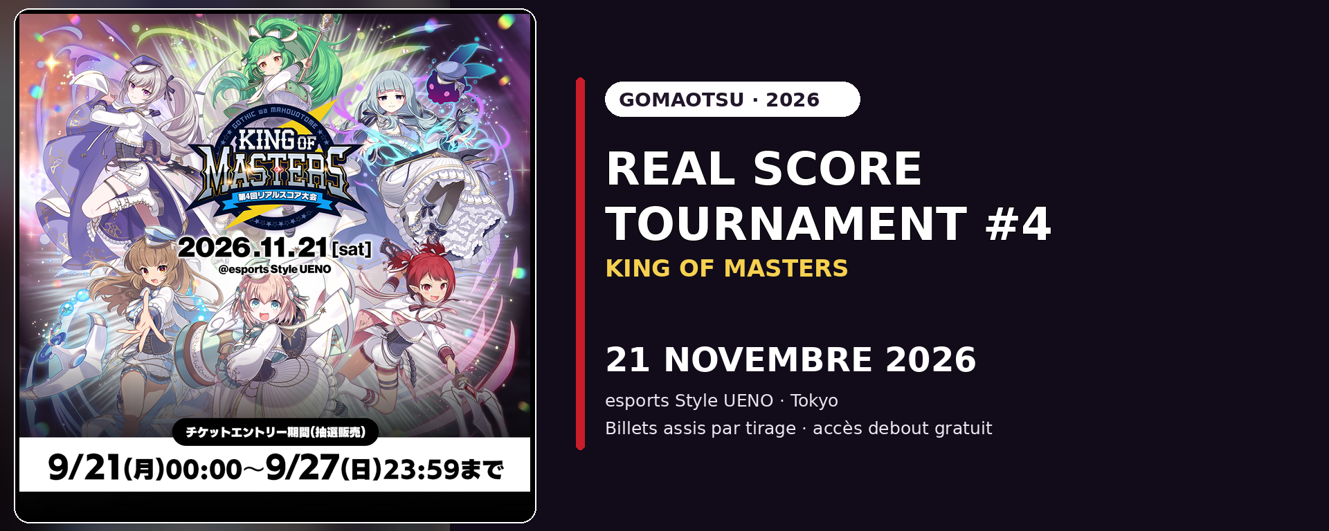 Visuel du 4e Real Score Tournament de Gothic wa Mahou Otome, KING OF MASTERS, le 21 novembre 2026