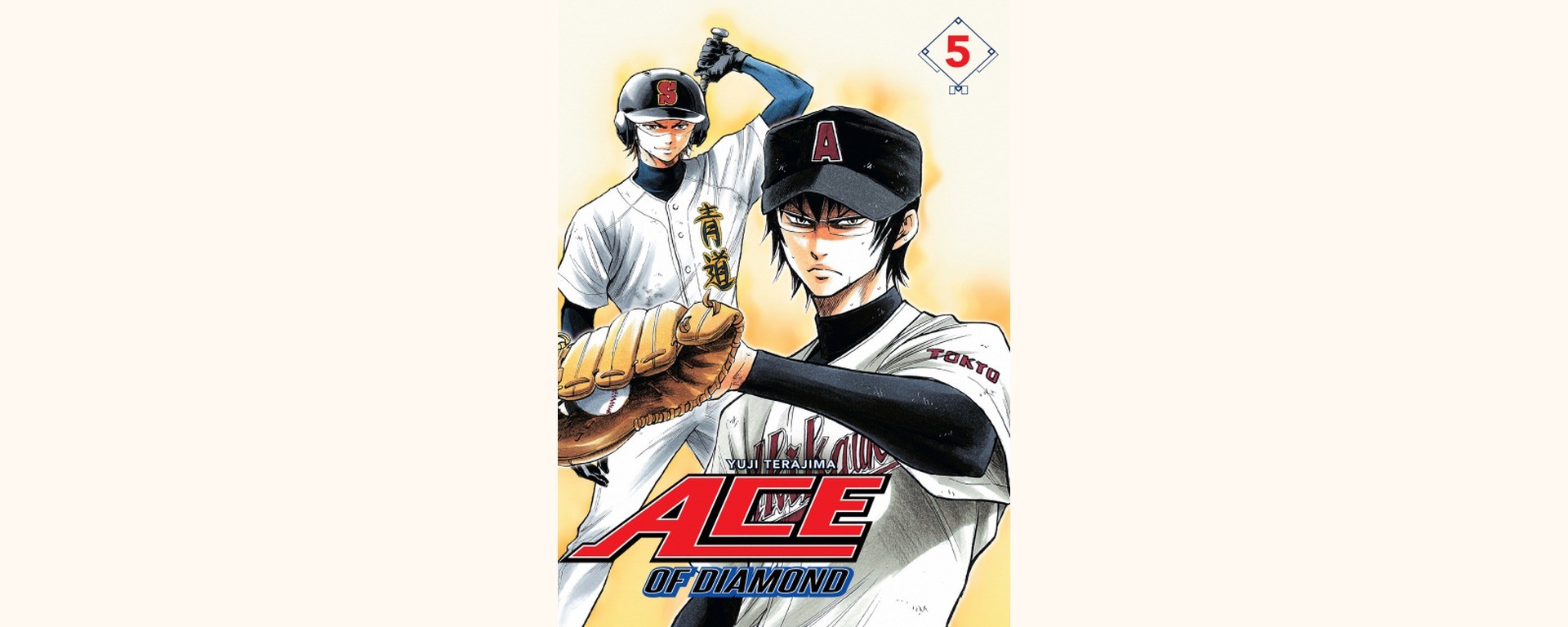 Couverture de l’édition française Mangetsu d’Ace of Diamond tome 5, avec deux joueurs de Seidô
