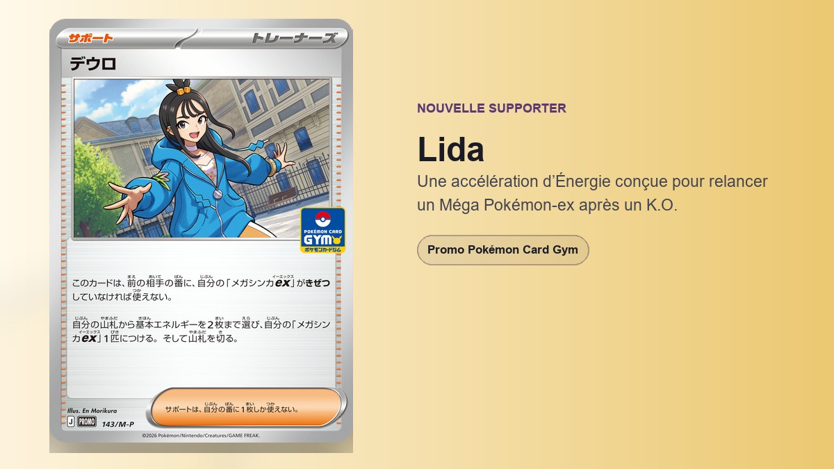 Carte Supporter japonaise Lida du Promo Card Pack Gym d'août 2026