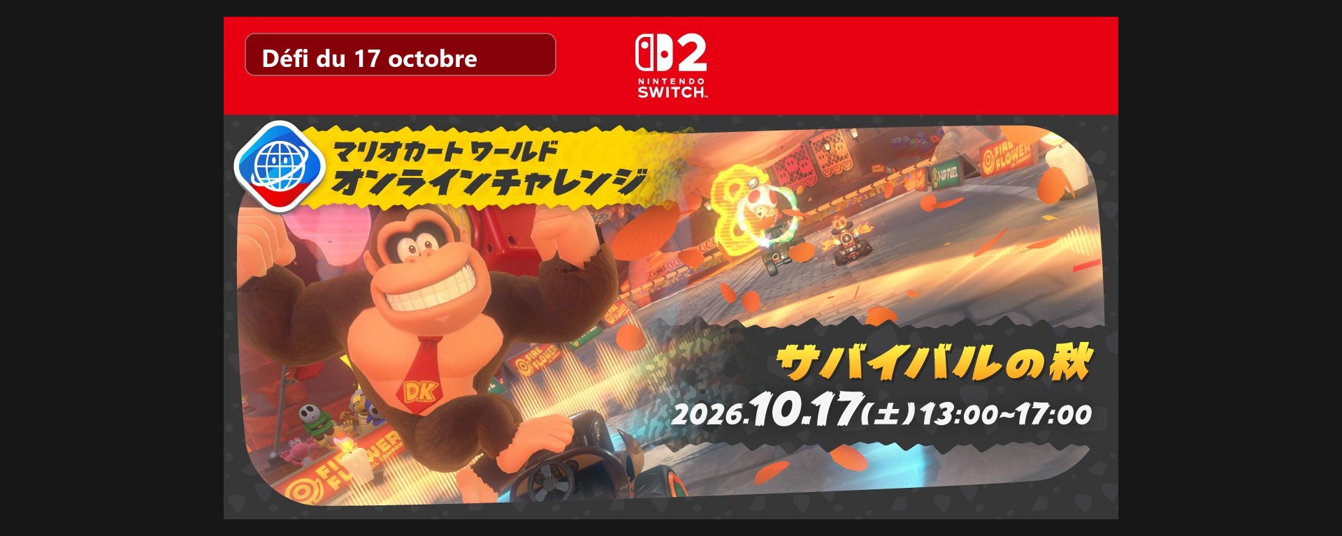 Affiche officielle Nintendo du Mario Kart World Online Challenge du 17 octobre 2026, avec Donkey Kong et les horaires japonais.