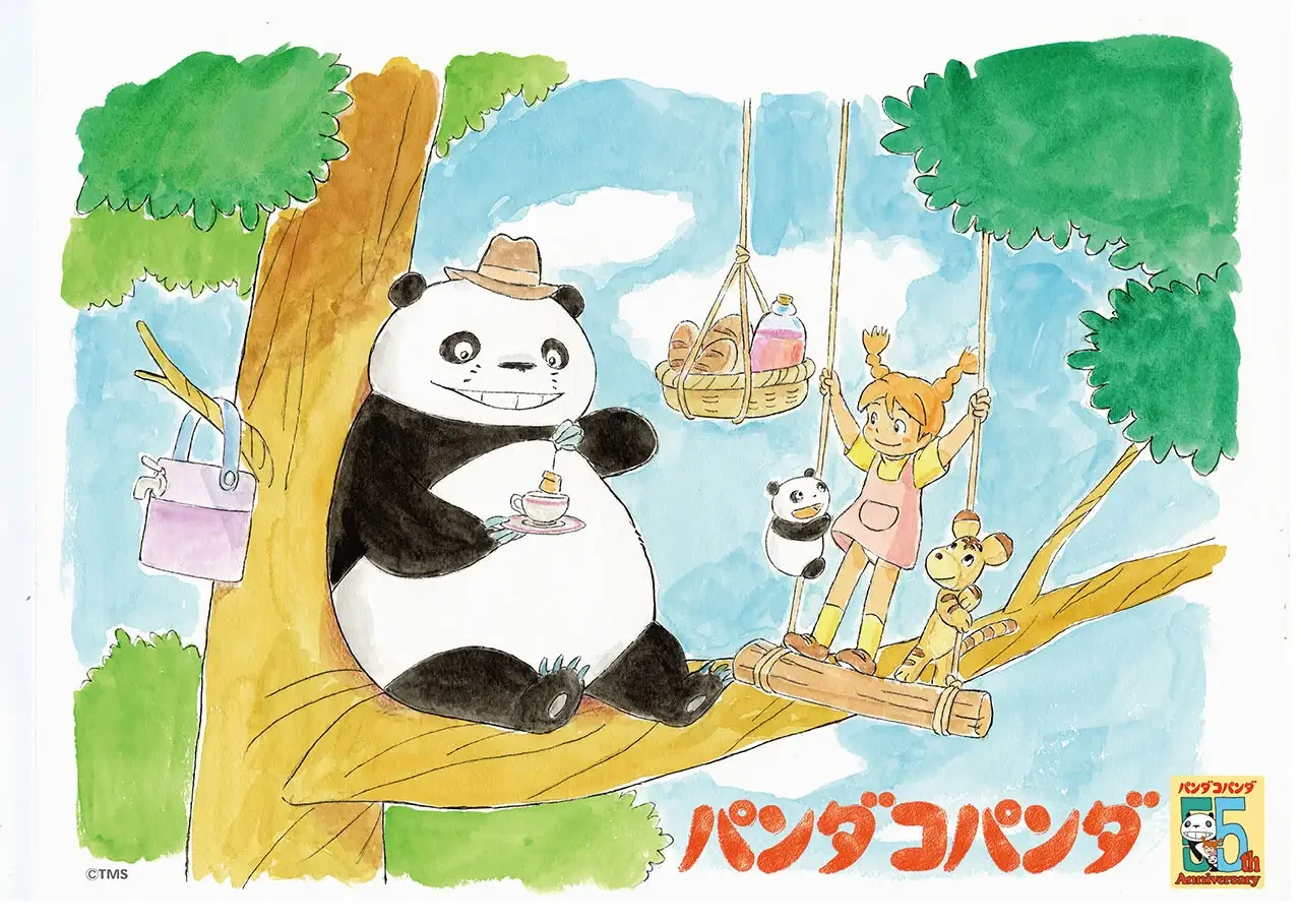Papanda, Mimi-ko et Pan-chan pique-niquent dans un arbre sur le visuel anniversaire Panda Kopanda.