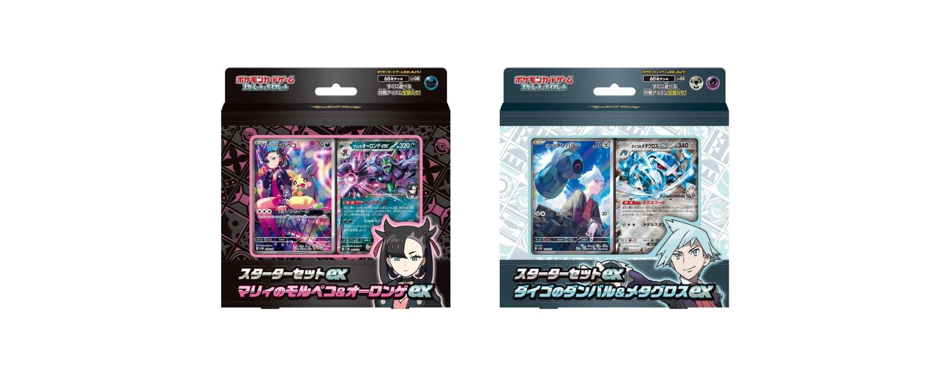 Starter Decks ex Pokémon JCC japonais sortis précédemment