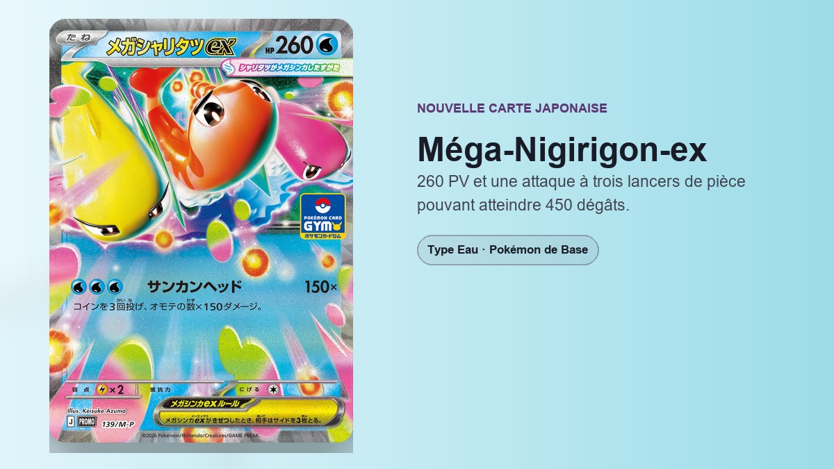 Carte japonaise Méga-Nigirigon-ex révélée pour les Pokémon Card Gym d'août 2026