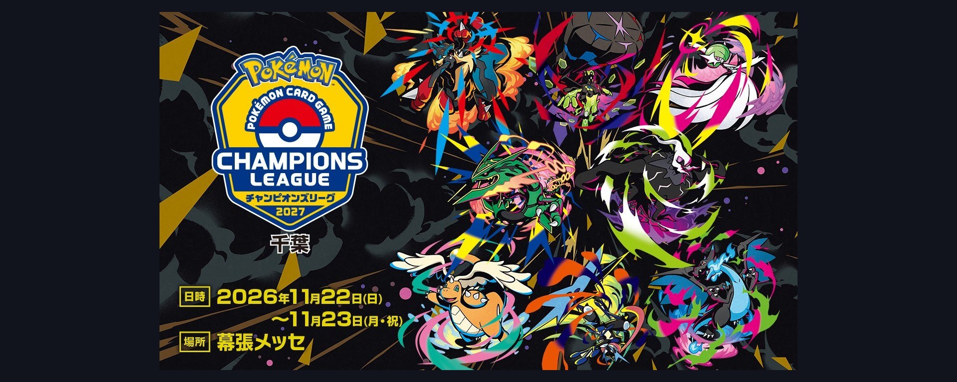 Visuel officiel du Pokémon Card Game Champions League 2027 à Chiba, daté des 22 et 23 novembre au Makuhari Messe.