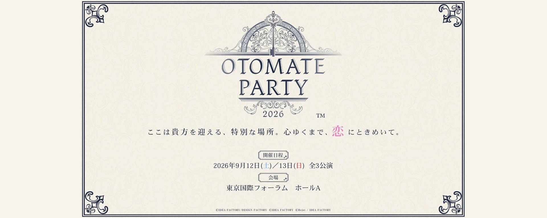 Otomate Party 2026 — streaming et replay