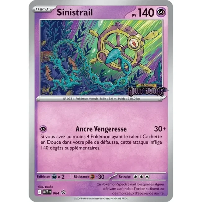Carte Pokémon Sinistrail 084 - Méga évolution PROMO