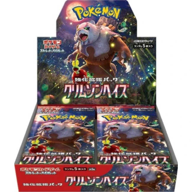 POKEMON Sv5A Crimson Haze Display - Booster Box JAPONAIS