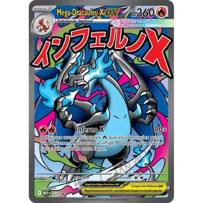 Carte Pokémon Méga-Dracaufeu X ex 023 - Méga évolution PROMO