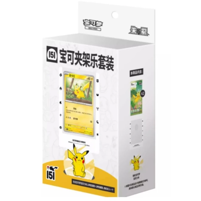 Pokémon - 151C Clip Holder Set s-Chinese Box - CN