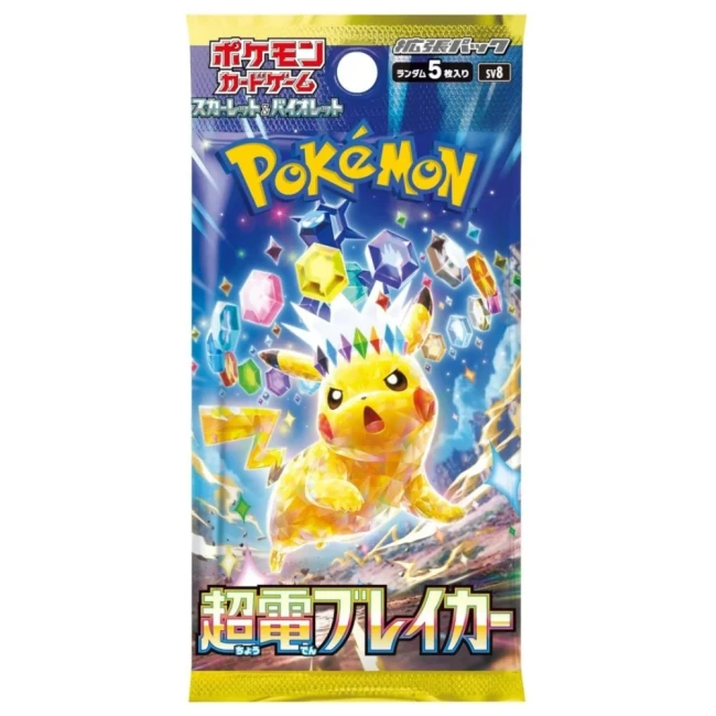 POKEMON Sv8 Supercharged Breaker - Booster JAPONAIS