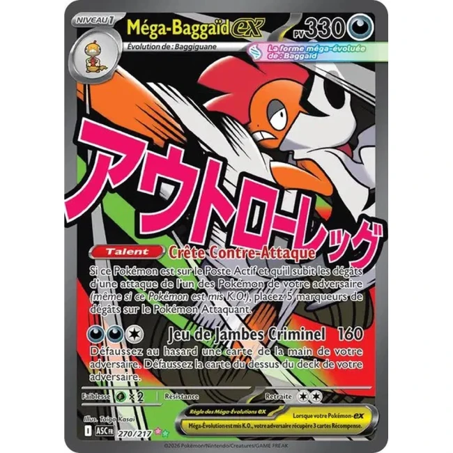 Carte Pokémon Méga-Baggaïd ex 270/217 - ME02.5  Héros Transcendants