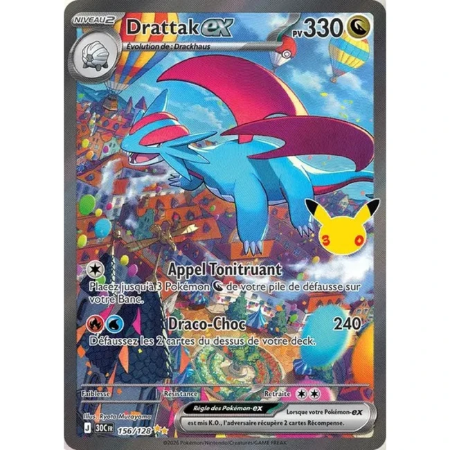 Carte Pokémon Drattak ex 156/128 – 30e Anniversaire FR