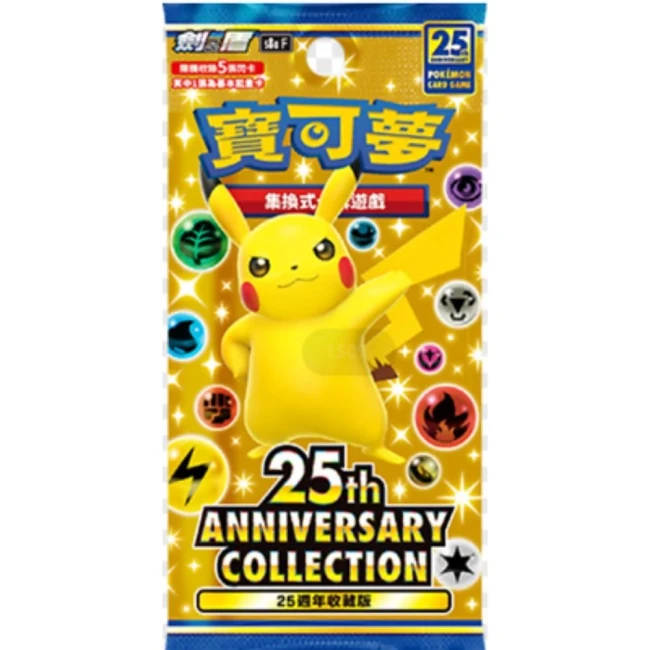 Pokémon - Booster S8A Celebrations 25eme Anniversaire - CN