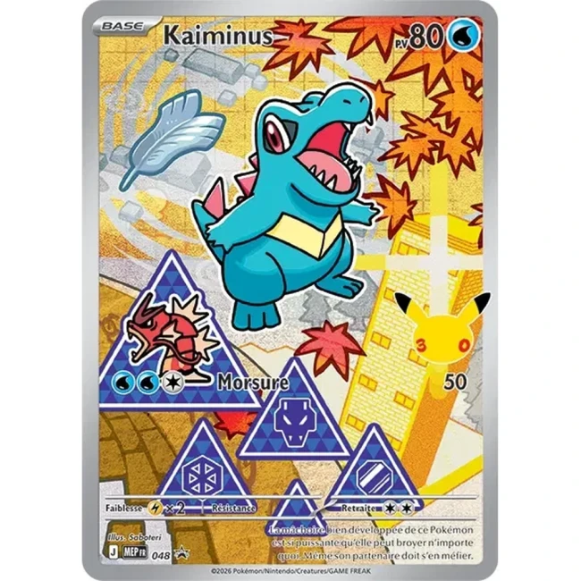 Carte Pokémon Kaiminus 048 - Méga évolution PROMO