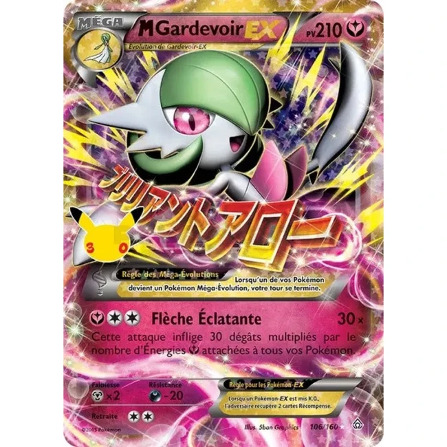 Carte Pokémon M Gardevoir EX 106/160 – 30e Anniversaire FR – Collection Classique