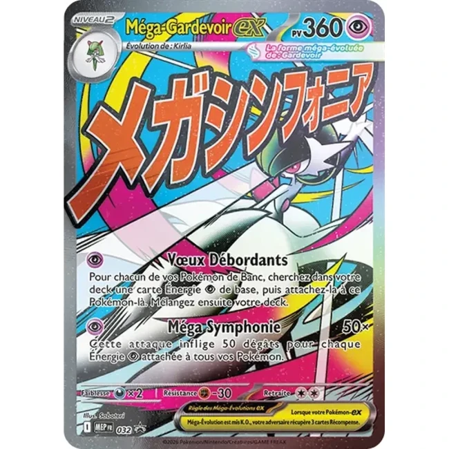 Carte Pokémon  Méga-Gardevoir ex 032 - Méga évolution PROMO