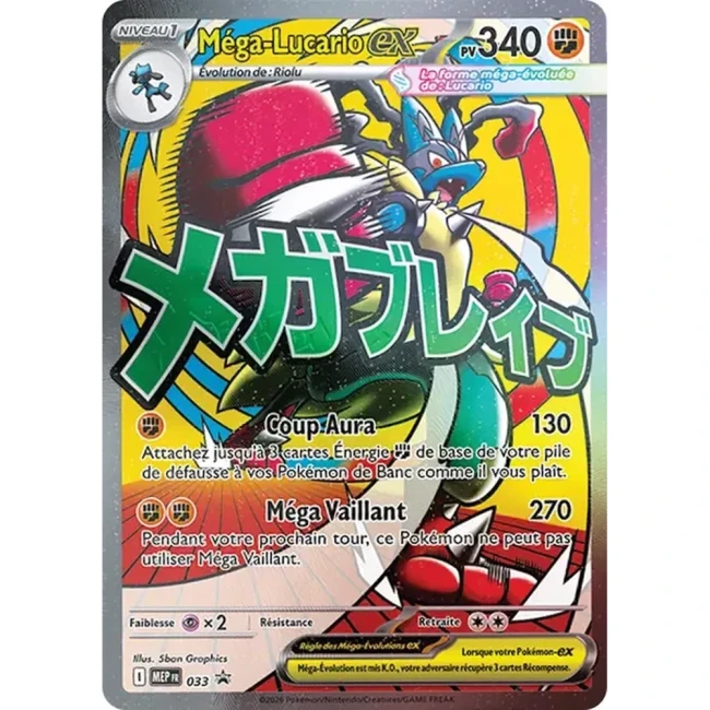 Carte Pokémon  Méga-Lucario ex 033 - Méga évolution PROMO
