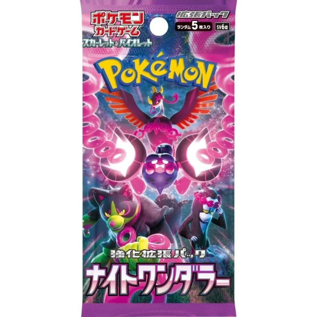 POKEMON Sv6a Night Wanderer - Booster JAPONAIS Booster Pokémon Night Wanderer (ナイトワンダラー) de l'extension japonaise SV6a, illustré avec Corvaillus, Carmadura et plusieurs Pokémon Téracristallisés dans une ambiance nocturne mystérieuse, contenant 5 cartes aléatoires du jeu de cartes à collectionner Pokém