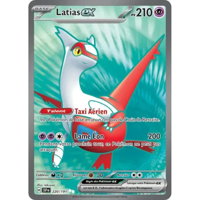 Carte Pokémon Latias ex 220/191 - EV8 Étincelles Déferlantes