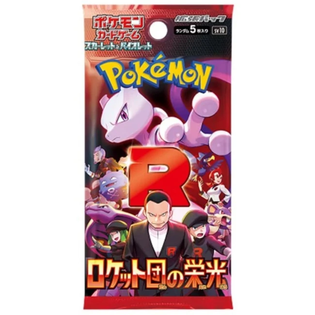 Pokémon SV10 · 1 booster japonais