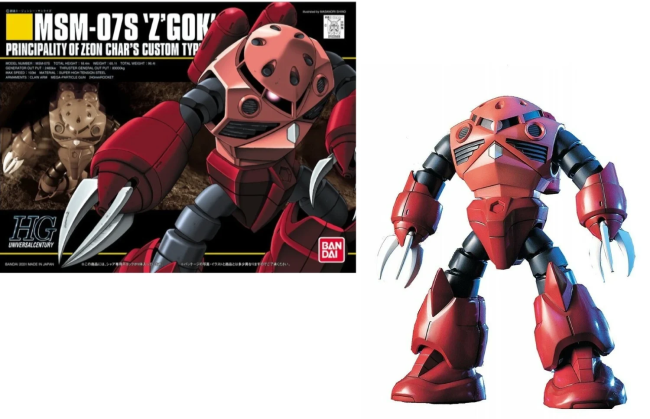 HGUC 1/144 MSM-07S Z'Gok Zeon Char's Custom - Model Kit Bandai