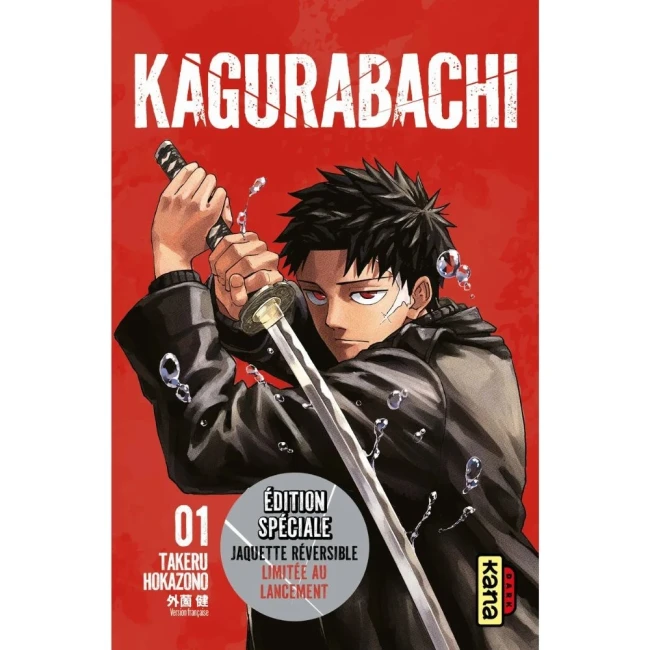 KAGURABACHI - Tome 1 - Edition spéciale limitée