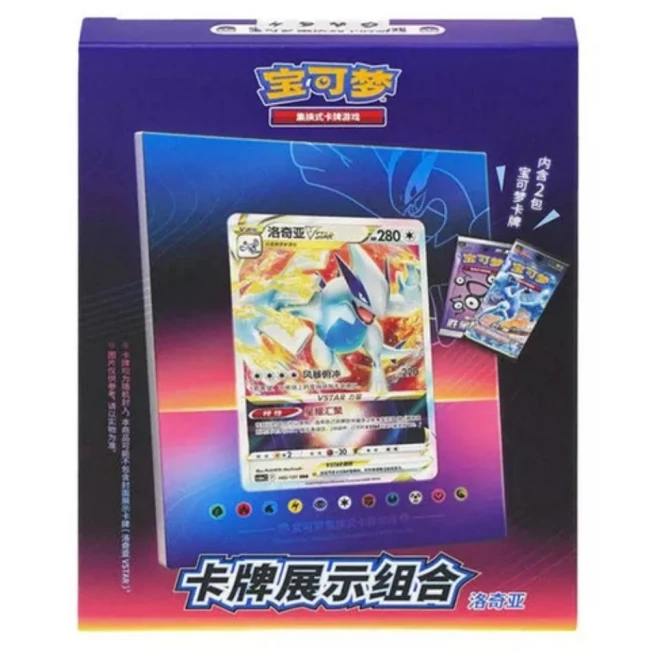 Coffret Pokémon Lugia VSTAR Display Set chinois, boîte violette et carte en façade.