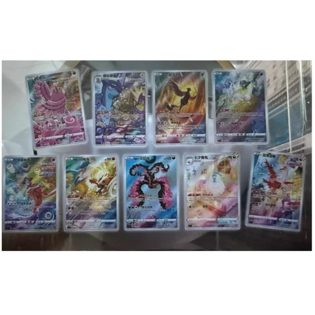 Exemples de cartes Pokémon montrées pour les Poké Ball Tins Nine Colors Gathering chinoises.
