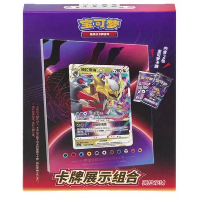 Pokémon - Giratina VSTAR Display Set - CN