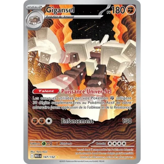 Carte Pokémon Gigansel 147/132 - ME1 Méga évolution