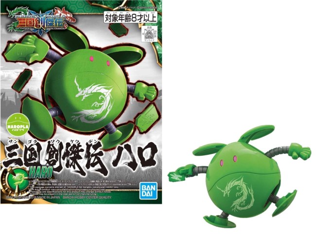 Haropla Sangoku Soketsuden Haro - Model Kit Bandai Haropla Sangoku Soketsuden Haro - maquette Gundam Bandai