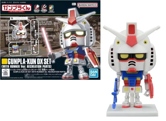 1/1 Gunpla-Kun DX Set (with Runner ver.) - Model Kit Bandai 1/1 Gunpla-Kun DX Set (with Runner ver.) - Model Kit Bandai