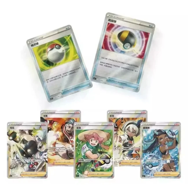 Cartes illustrées pour les Poké Ball Tins Pokémon Nine Colors Gathering chinoises.