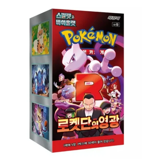 Display Pokémon SV10 The Glory Of The Team Rocket KR