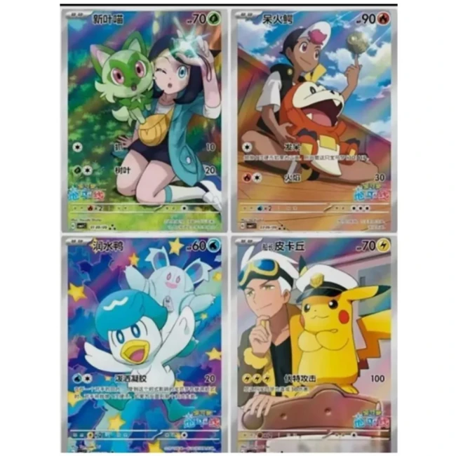 Booster Bundle(53) Exemples de cartes Pokémon Horizons Gem Pack CBB1C chinois.