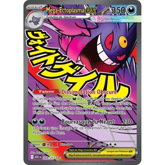 Carte Pokémon Méga-Ectoplasma ex 269/217 - ME02.5  Héros Transcendants