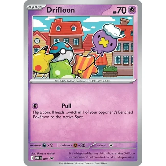 Carte Pokémon Baudrive 005 - Méga évolution PROMO Carte Pokémon Baudrive 005 - Méga évolution PROMO
