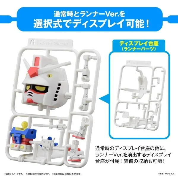 1/1 Gunpla-Kun DX Set (with Runner ver.) - Model Kit Bandai 1/1 Gunpla-Kun DX Set (with Runner ver.) - Model Kit Bandai