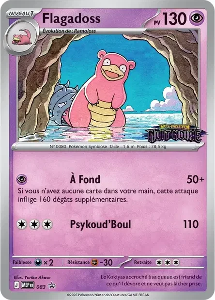 Carte Pokémon Flagadoss 083 - Méga évolution PROMO