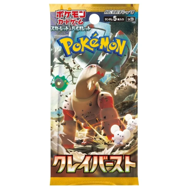 POKEMON SV2D Clay Burst - Booster JAPONAIS
