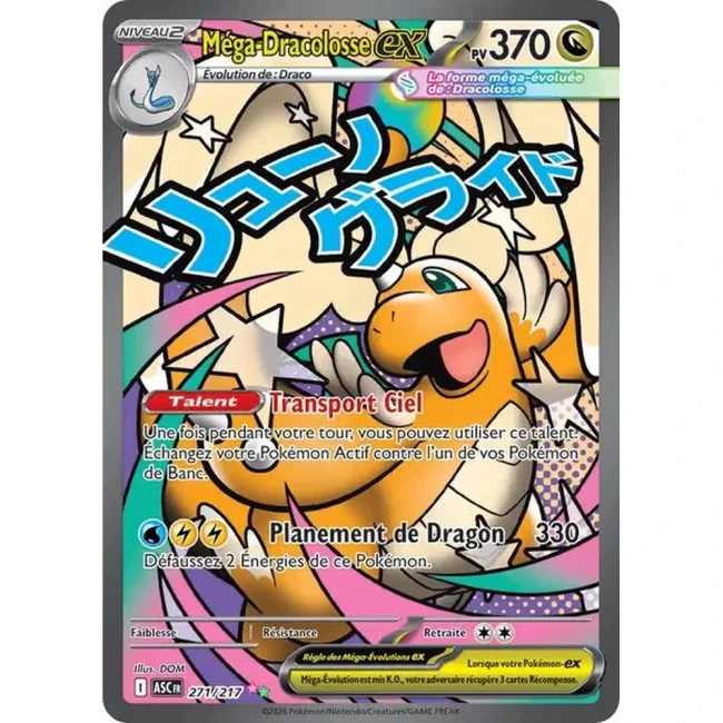 Carte Pokémon Méga-Dracolosse ex 271/217 - ME02.5  Héros Transcendants