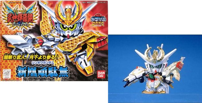 BB166 Sinou Gundam - Model Kit Bandai BB166 Sinou Gundam - Model Kit Bandai
