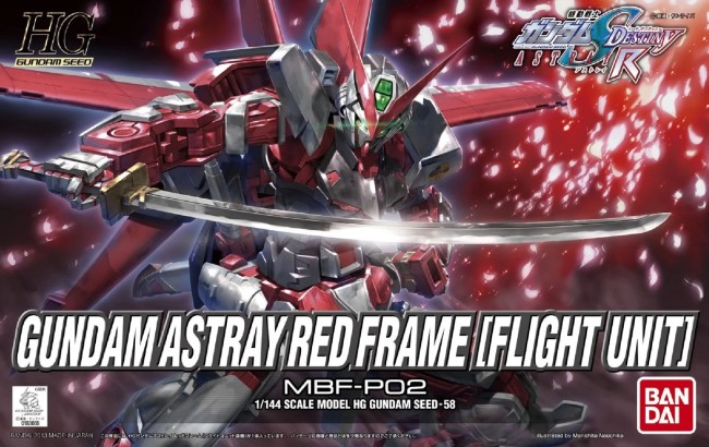 HG Gundam Astray Red Frame 'Flight Unit' 1/144 - Model Kit Bandai HG Gundam Astray Red Frame 'Flight Unit' 1/144 - Model Kit Bandai
