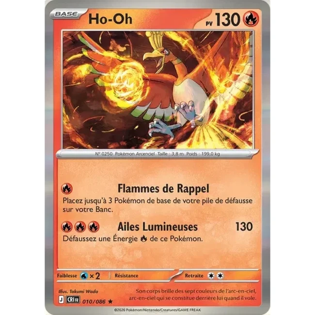 Carte Pokémon Ho-Oh 10/086 - ME04 Chaos Ascendant