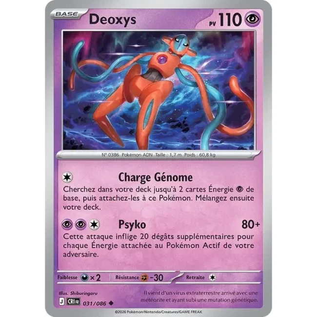 Carte Pokémon Deoxys 31/086 - ME04 Chaos Ascendant