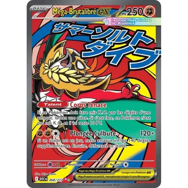 Carte Pokémon Méga-Brutalibré ex 268/217 - ME02.5  Héros Transcendants